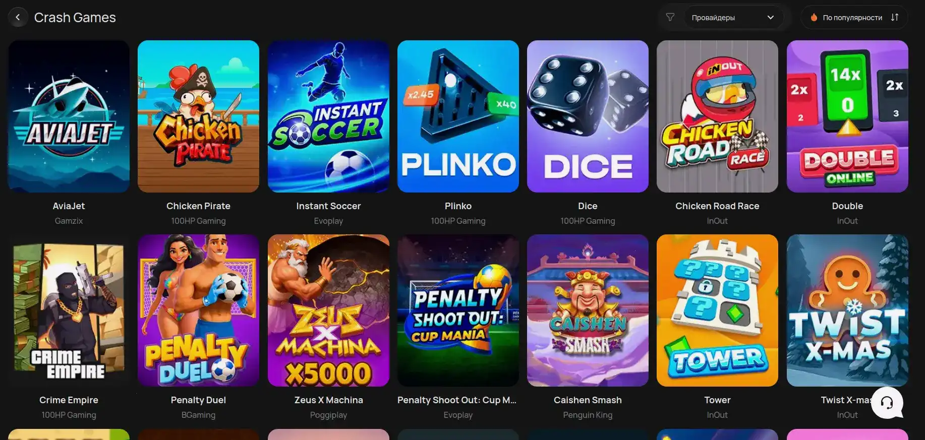 Бонусы и регистрация Drip casino
